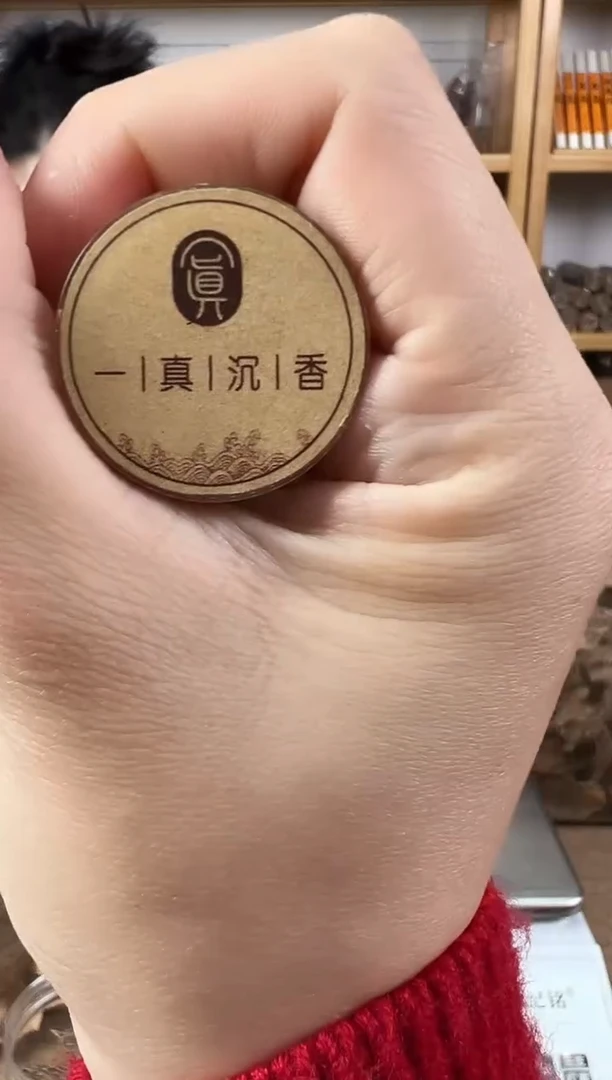 【闪购商品】芽庄骨料芽庄骨料3.2克