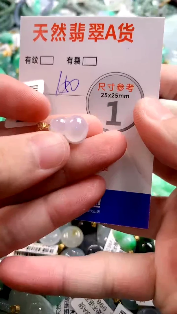 颈饰18K金镶嵌翡翠0433734069