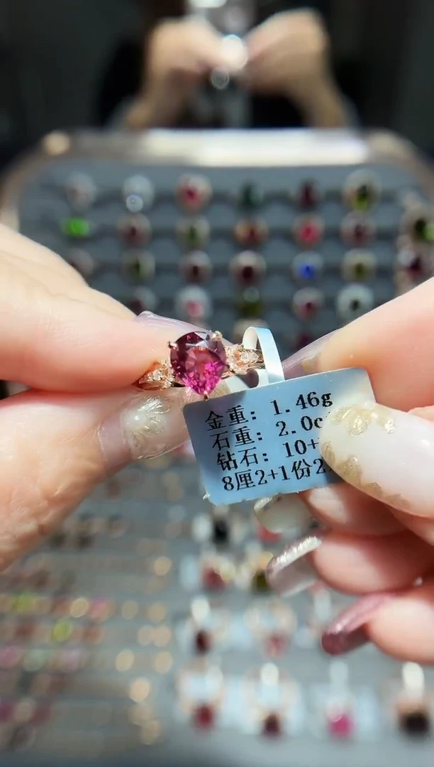 18K金镶嵌戒指碧玺2.0..