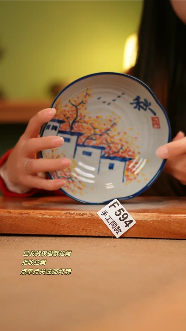 【闪购商品】其他F594陶然集器瓷器