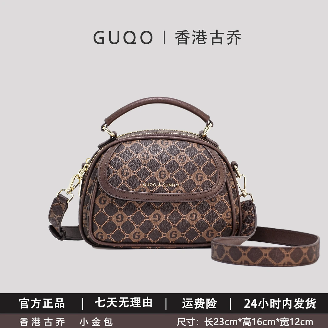 香港古乔品牌小金包洋气精选-气质百搭时尚潮流手提斜挎单肩女包