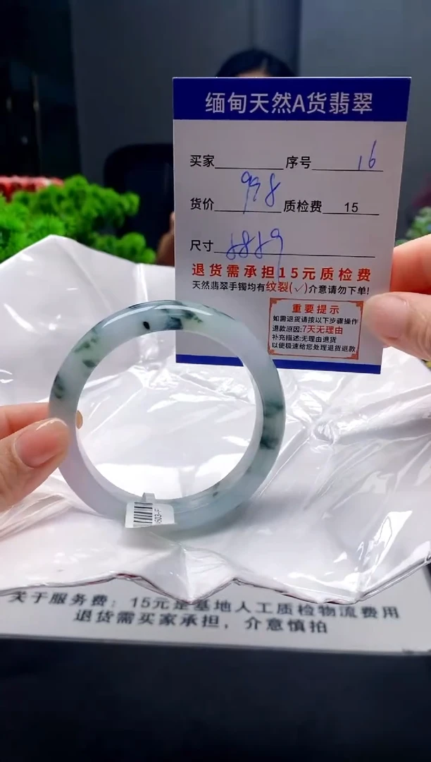 未镶嵌手镯翡翠16缅甸天然A货翡翠需包容瑕疵，介意慎拍