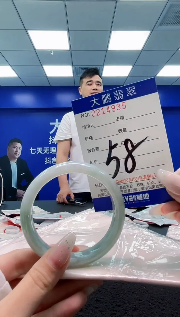 翡翠手镯未镶嵌AAAAAAAAAAAAAA