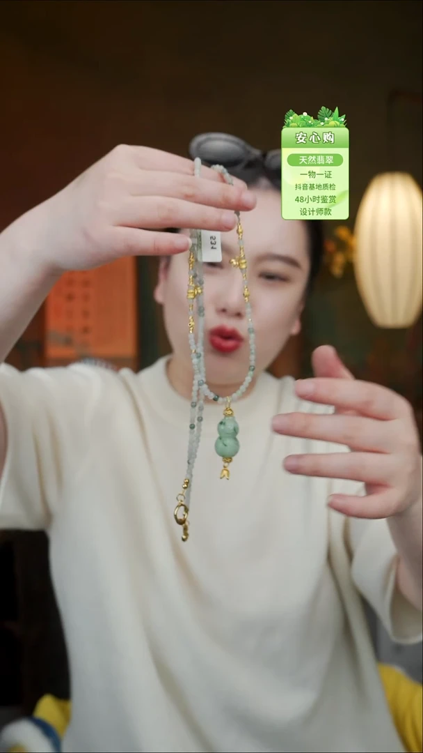 颈饰未镶嵌翡翠翡翠葫芦多样性发一
