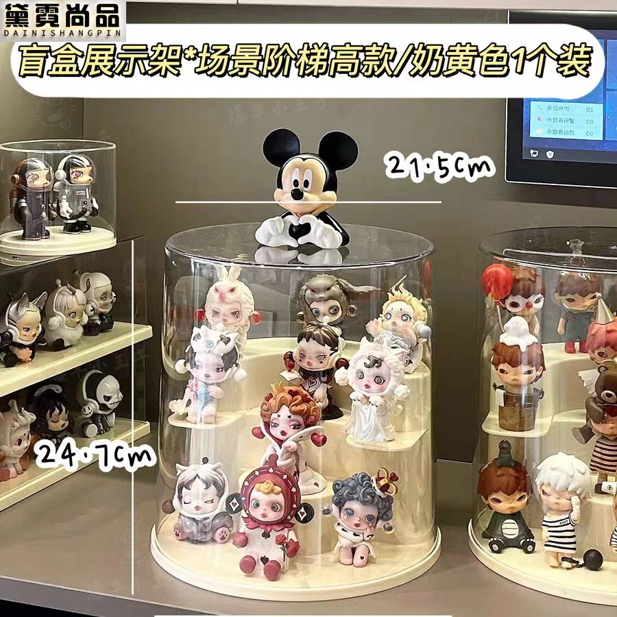 盲盒收纳展示架桌面透明亚克力阶梯防尘盒泡泡玛特摆件手办展示柜