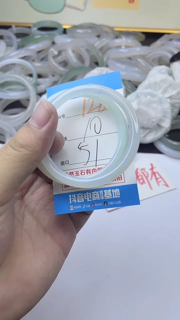 手镯玛瑙/玉髓未镶嵌126