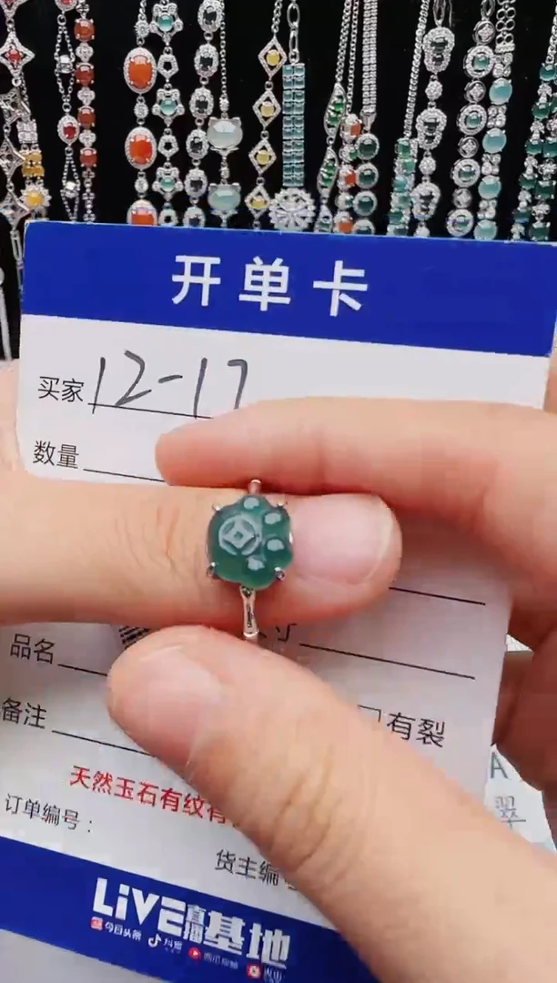【闪购商品】翡翠戒指银S925镶嵌11111111