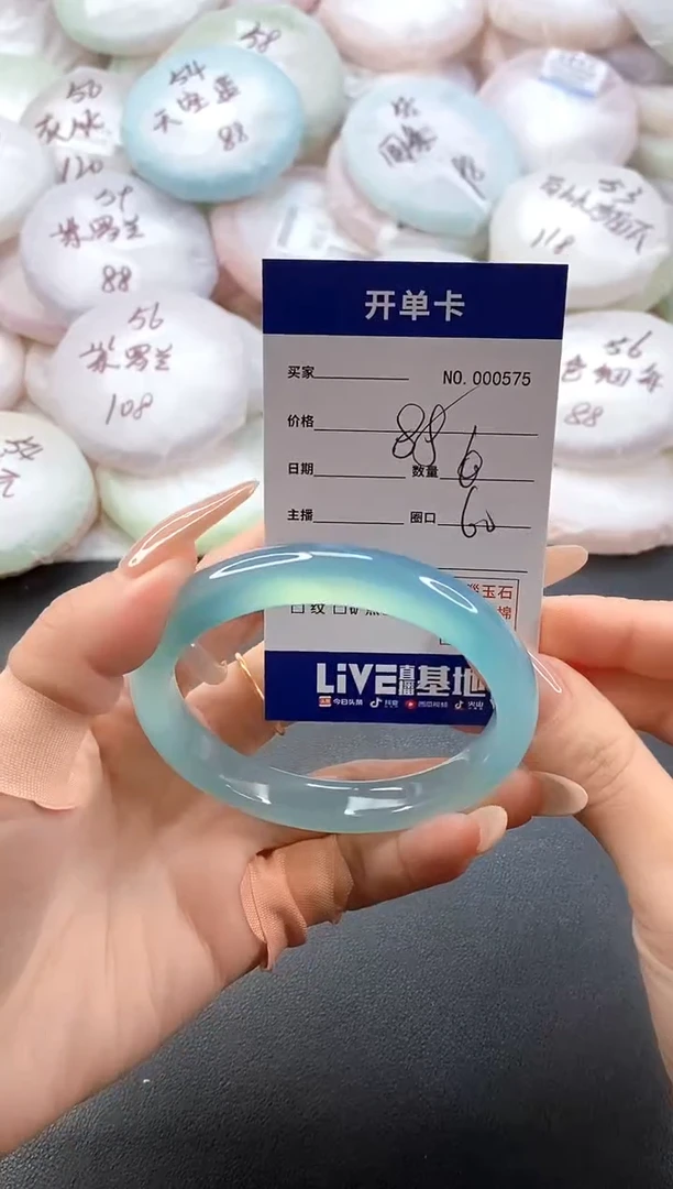 手镯玛瑙/玉髓未镶嵌0575圈口60