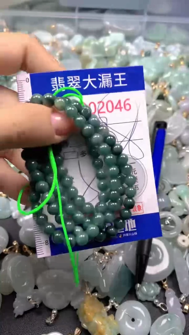 颈饰未镶嵌翡翠2046