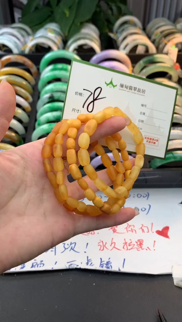 手串琥珀未镶嵌琥珀蜜蜡+多样性拍1发1
