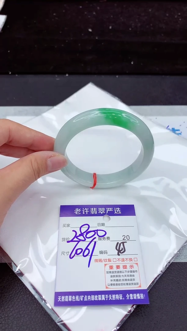 翡翠手镯未镶嵌111111111
