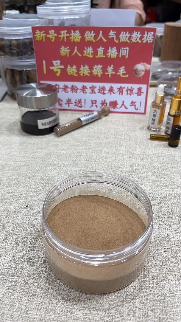 沉香碎屑沉香柬埔寨研磨品香粉100克