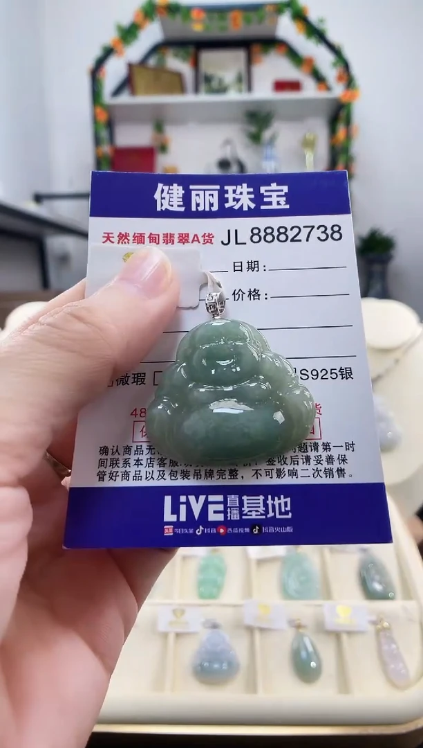 颈饰18K金镶嵌翡翠天然缅甸翡翠 佛公(一物一证)  +银链