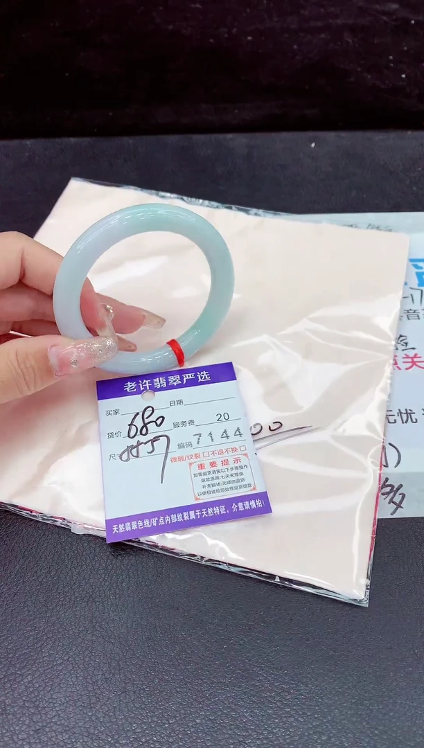 未镶嵌手镯翡翠11