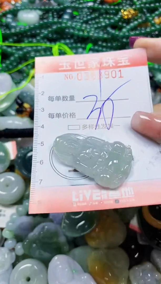 颈饰未镶嵌翡翠翡翠闪购Y0358901