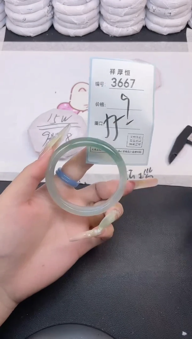 玛瑙/玉髓手镯未镶嵌3668