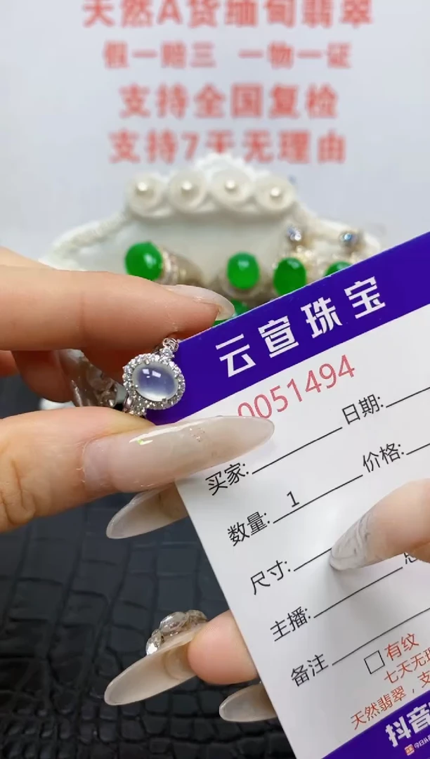 银S925镶嵌戒指翡翠/1494