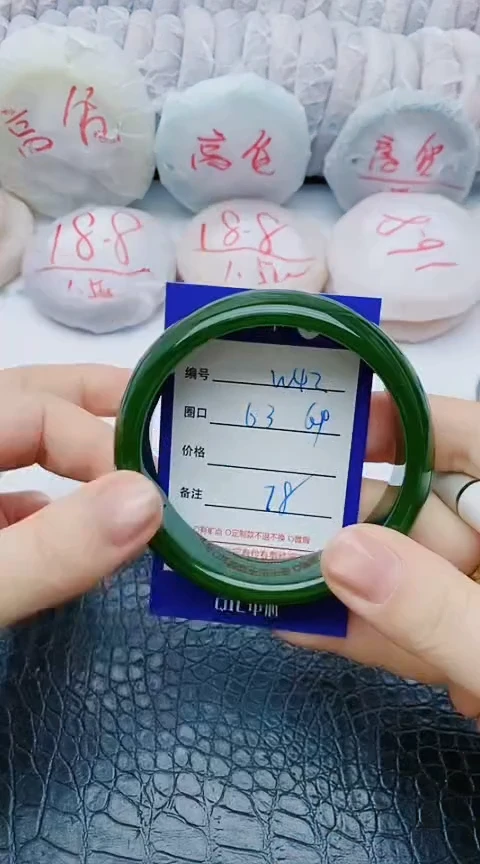 未镶嵌手镯石英质玉w42+63-64