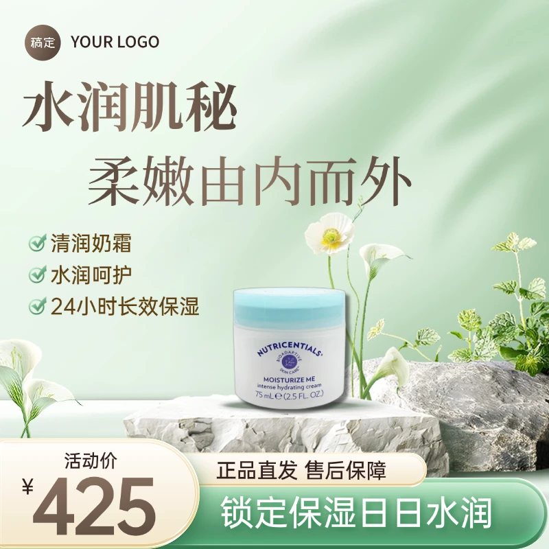 方始一寸干皮亲妈 冬季“防御力”满满 全日保湿水润面霜