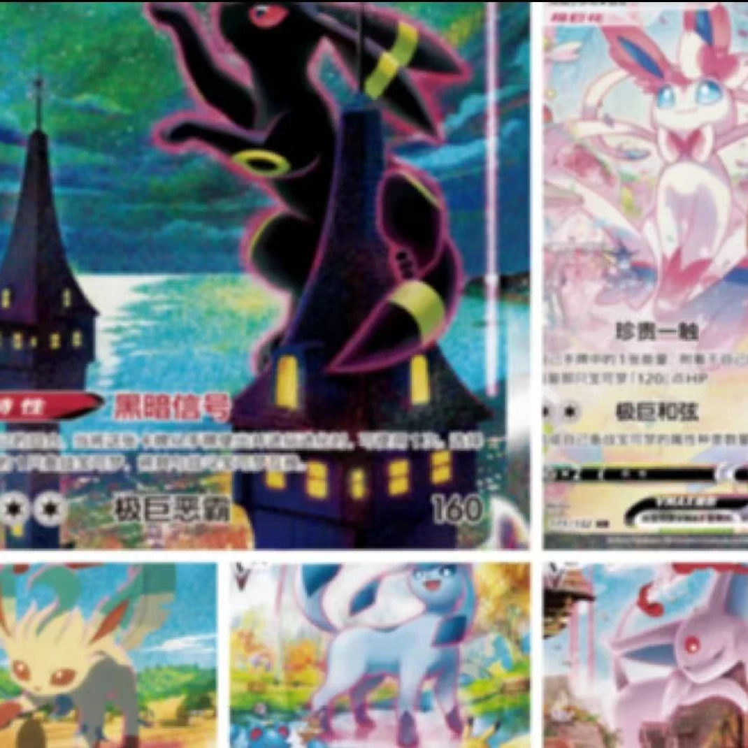 【超梦拆卡】简中6.0九彩汇聚卡牌