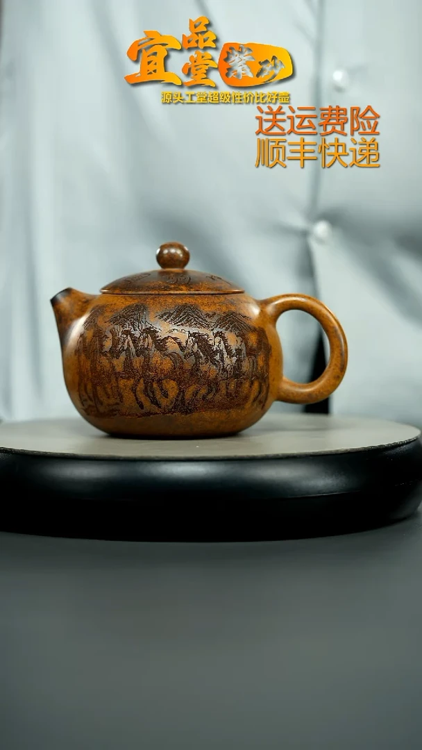 茶壶紫砂顾建华龙骨金砂柴烧马到成功西施480CC
