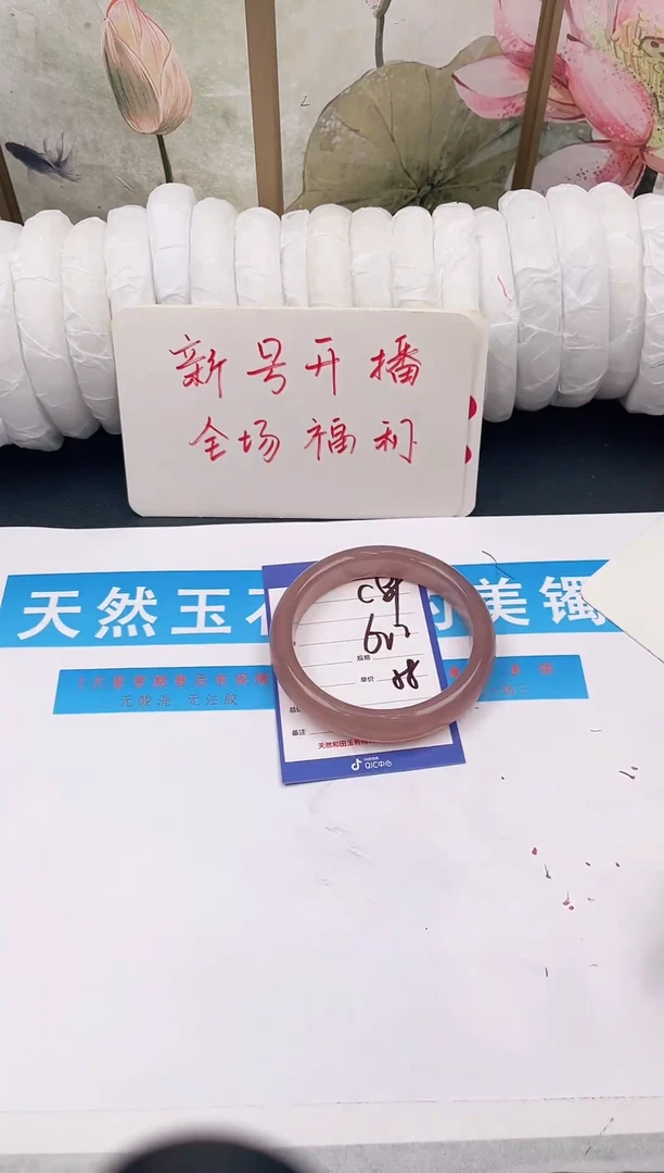 未镶嵌手镯石英质玉C89微色差