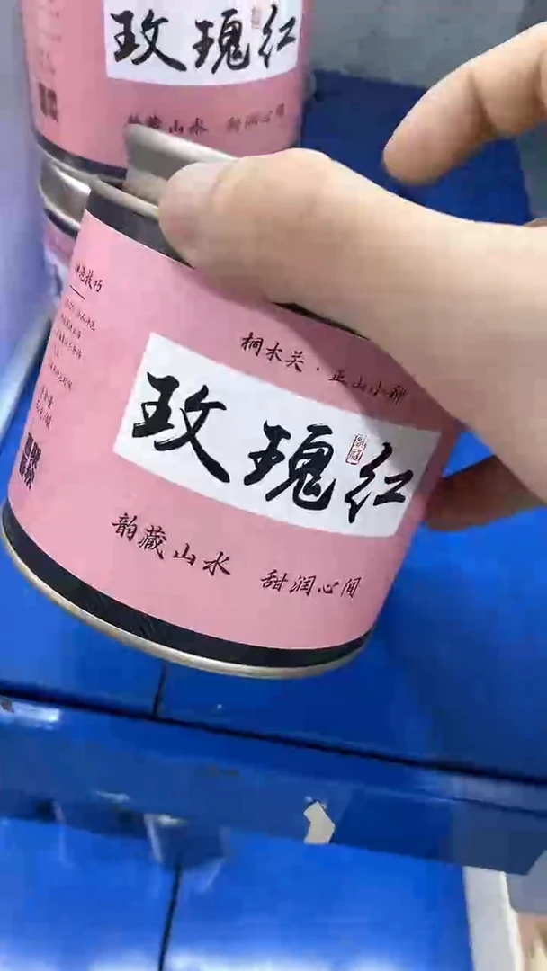 瓷片陶瓷茶具茶器