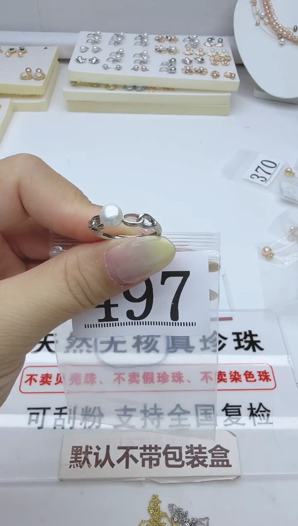 合金淡水珍珠珠宝奇石497