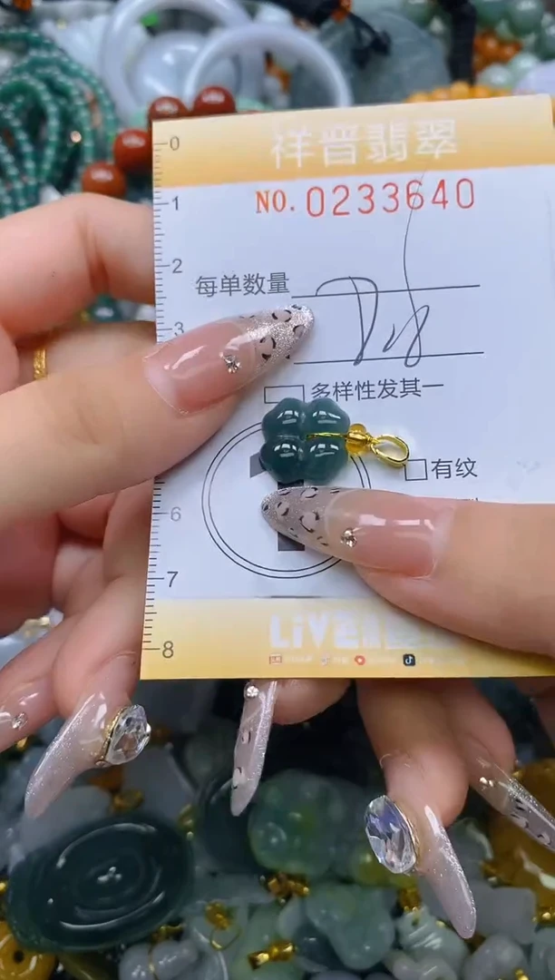 颈饰未镶嵌翡翠闪购0233640
