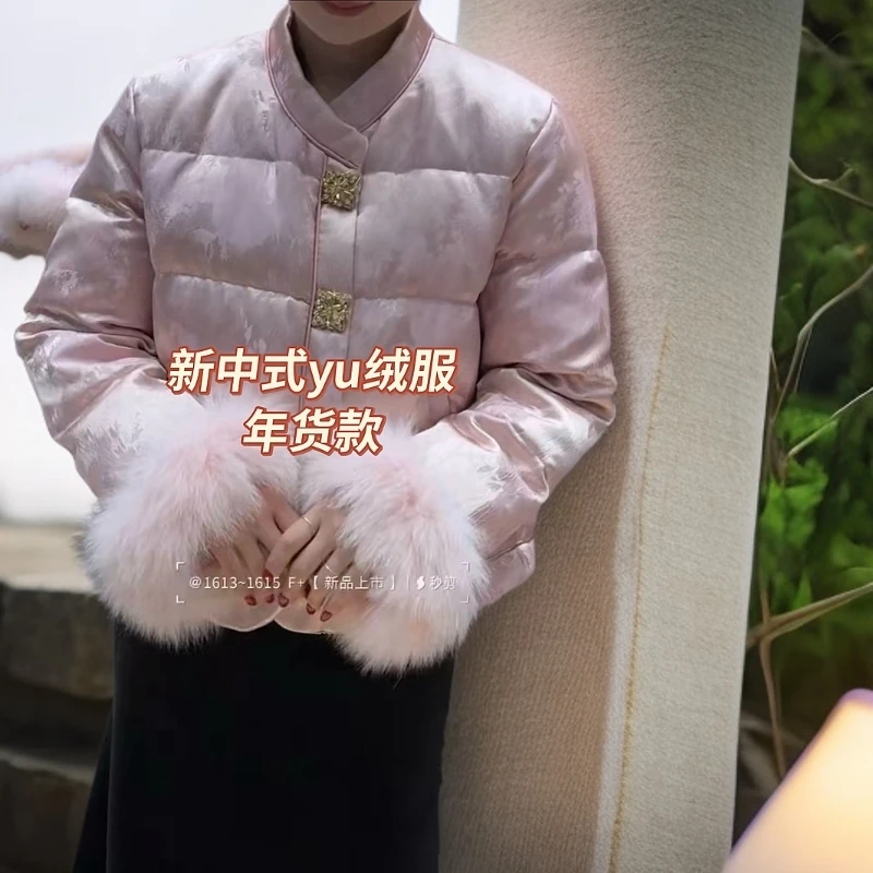 新中式复古年货款立领保暖短外套钻扣百搭冬季加厚时尚