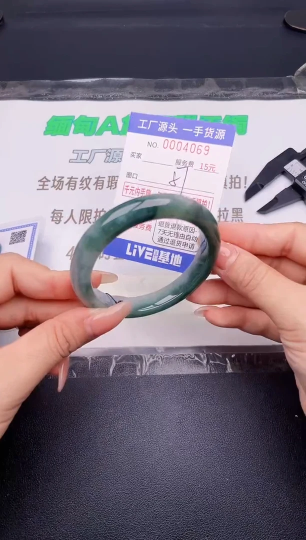 翡翠手镯未镶嵌按图片拍下发货