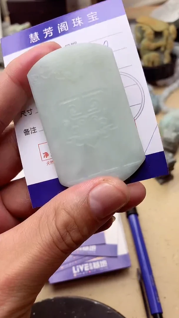 【闪购商品】定制翡翠未镶嵌翡翠1