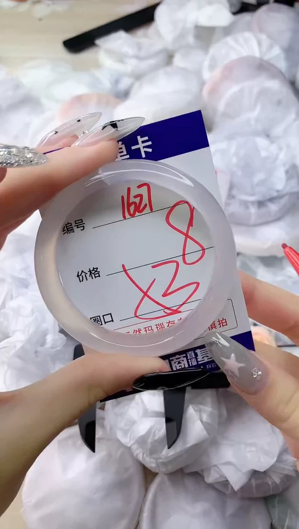 玛瑙/玉髓手镯未镶嵌1627
