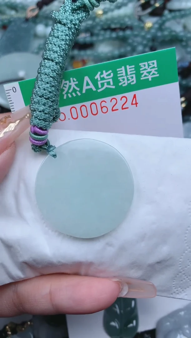 【闪购商品】翡翠颈饰未镶嵌.0006224