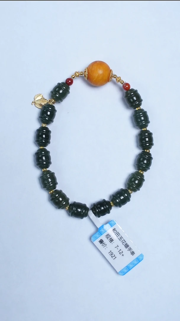 未镶嵌手链和田玉和田玉花蜡手串7-12mm