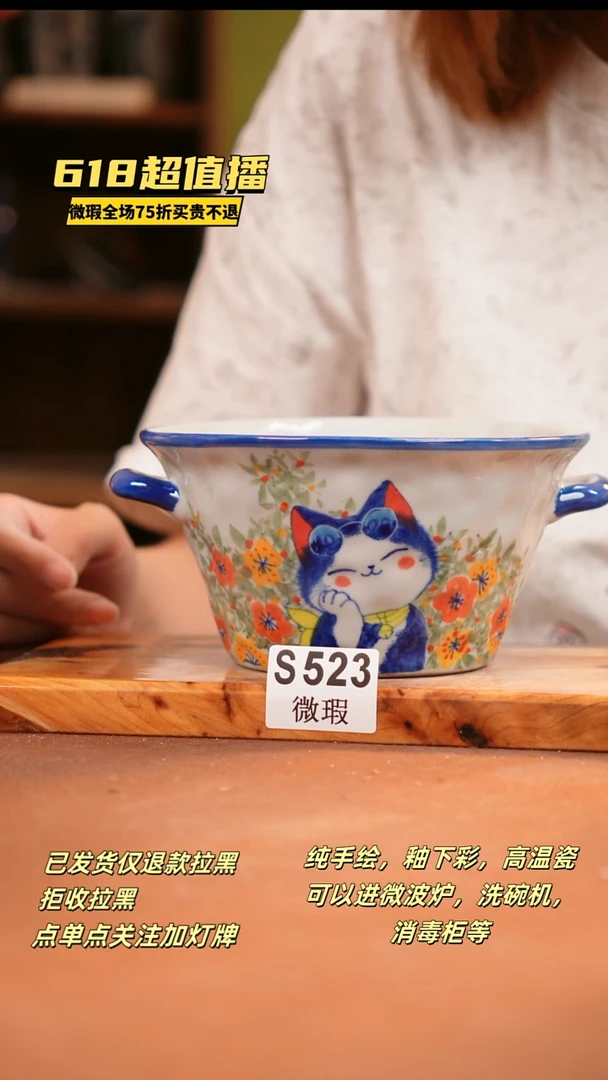 其他WS523陶然集器瓷器