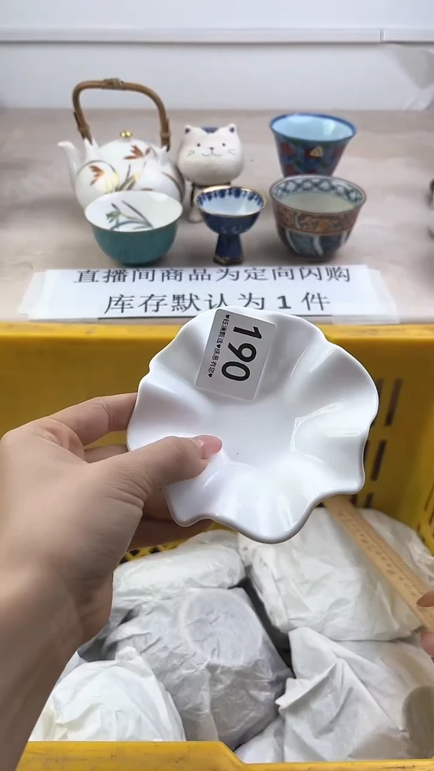 瓷片190，，，，，，，，