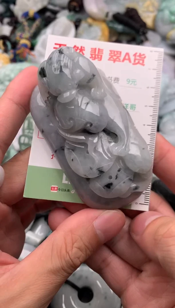 翡翠未镶嵌吊坠(不含链)1