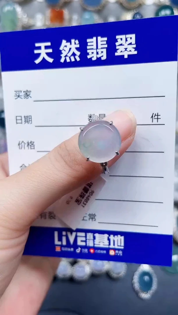 银S925镶嵌戒指翡翠257