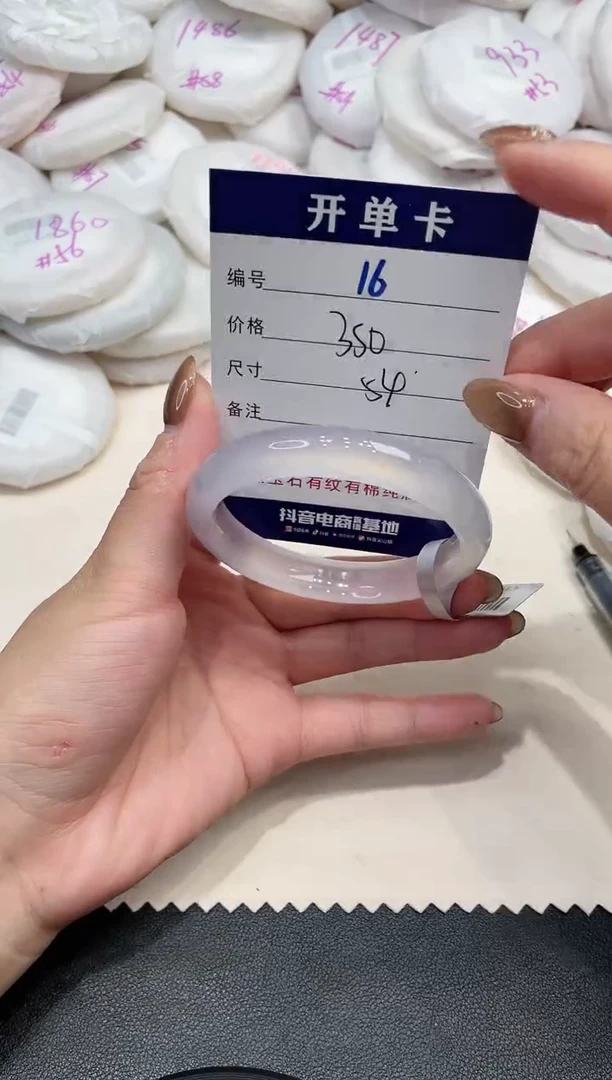 手镯玛瑙/玉髓未镶嵌16