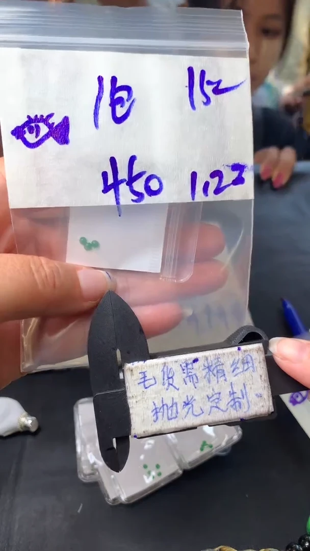 【闪购商品】定制翡翠未镶嵌毛货需抛光多样性拍一发一