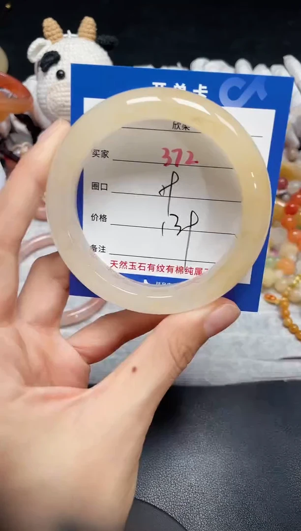 【闪购商品】石英质玉手镯未镶嵌372