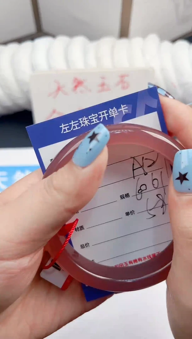未镶嵌手镯石英质玉A27微色差