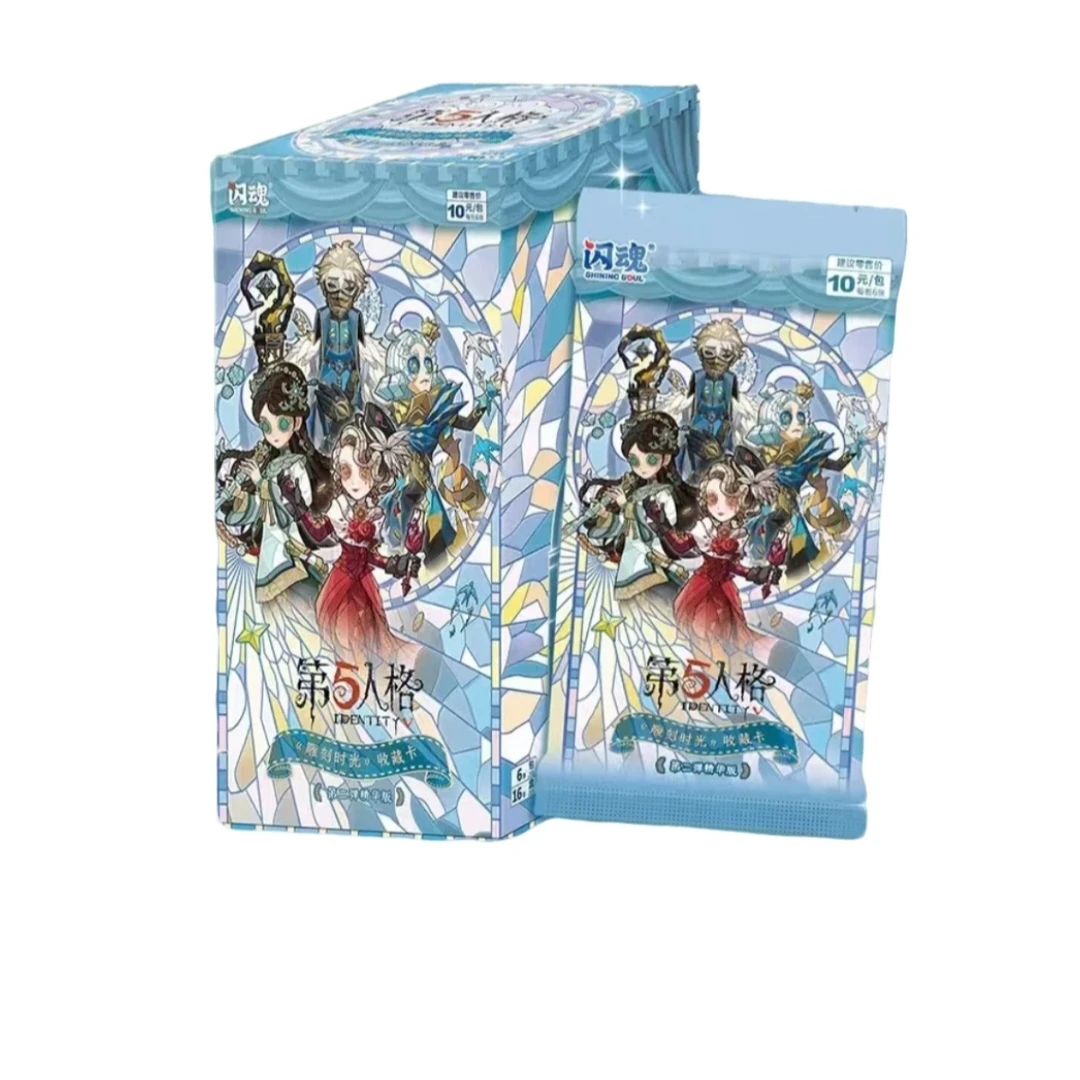 【狂欢刺盒】闪魂第五人格精华二收藏卡盲盒代拆