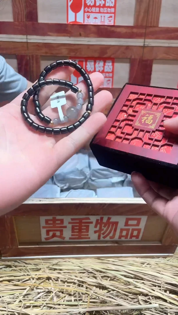 云栖精品手串闪购专用链接！