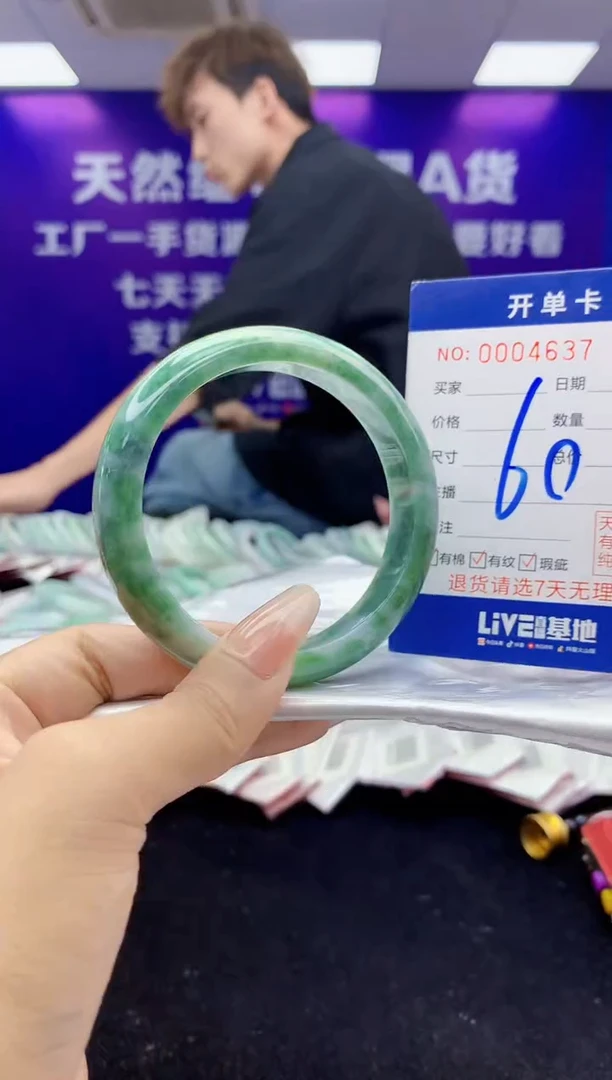 未镶嵌手镯翡翠AAAAAAAAAAAA