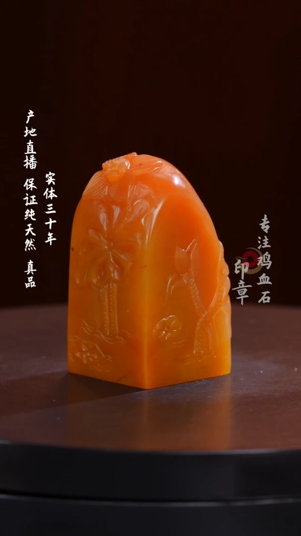 田黄石田黄石印章