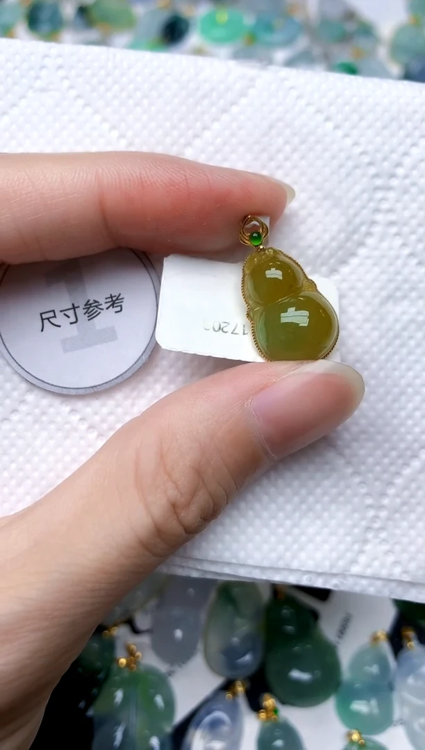 颈饰18K金镶嵌翡翠天然A货翡翠