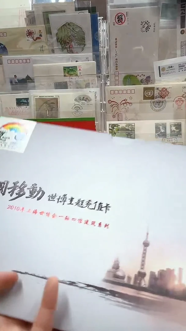 中国移动世博卡