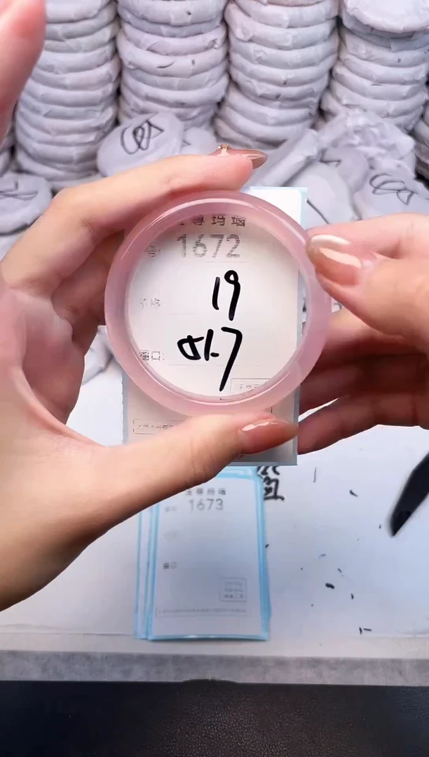 手镯玛瑙/玉髓未镶嵌1672